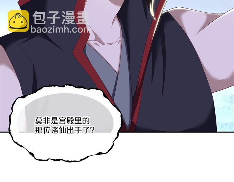 絕世戰魂 - 第717話 不拘小節(4/4) - 5