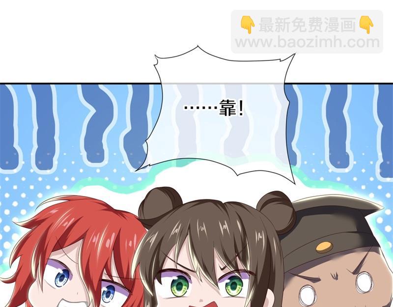 絕世戰魂 - 第717話 不拘小節(4/4) - 3