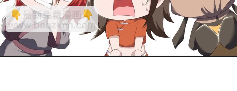 絕世戰魂 - 第717話 不拘小節(4/4) - 4