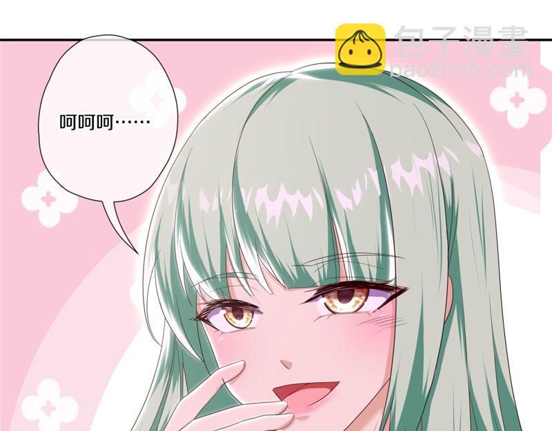 絕世戰魂 - 第717話 不拘小節(4/4) - 5