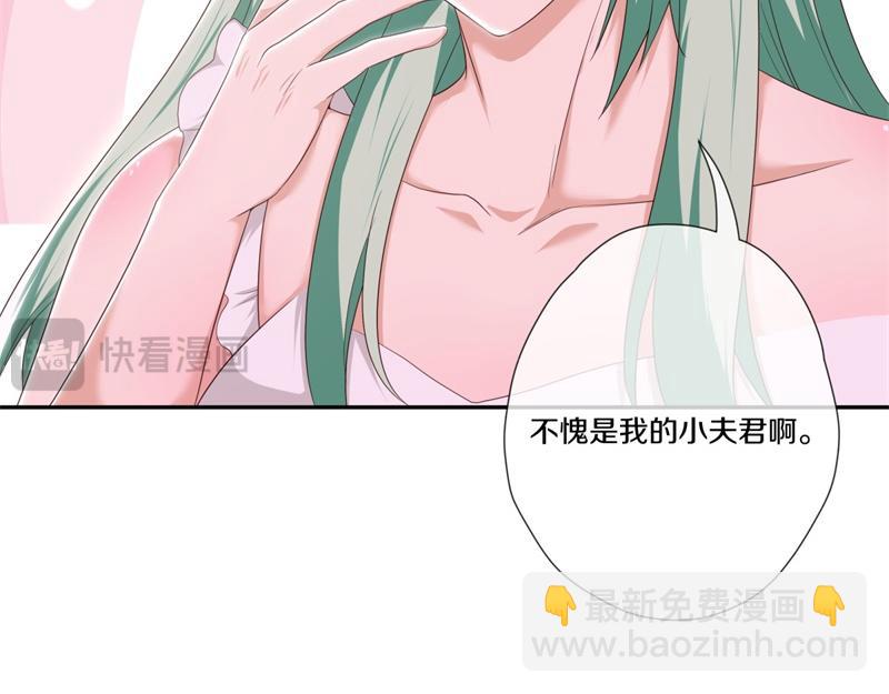 絕世戰魂 - 第717話 不拘小節(4/4) - 1