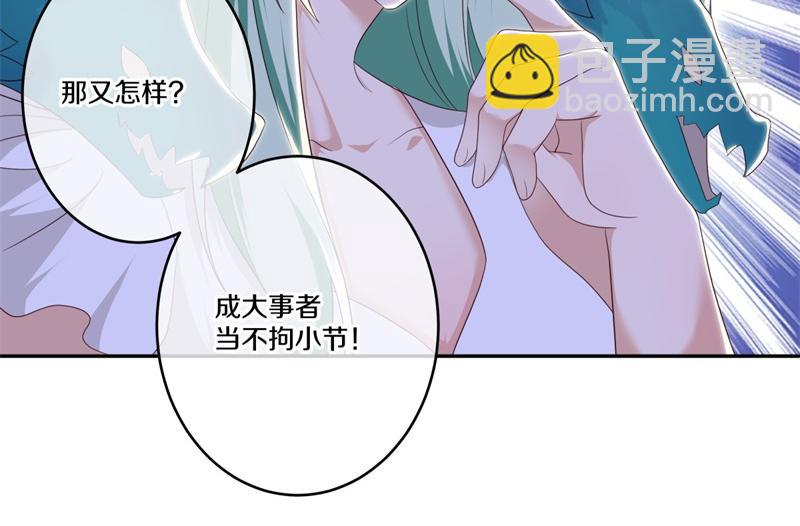 絕世戰魂 - 第717話 不拘小節(4/4) - 1