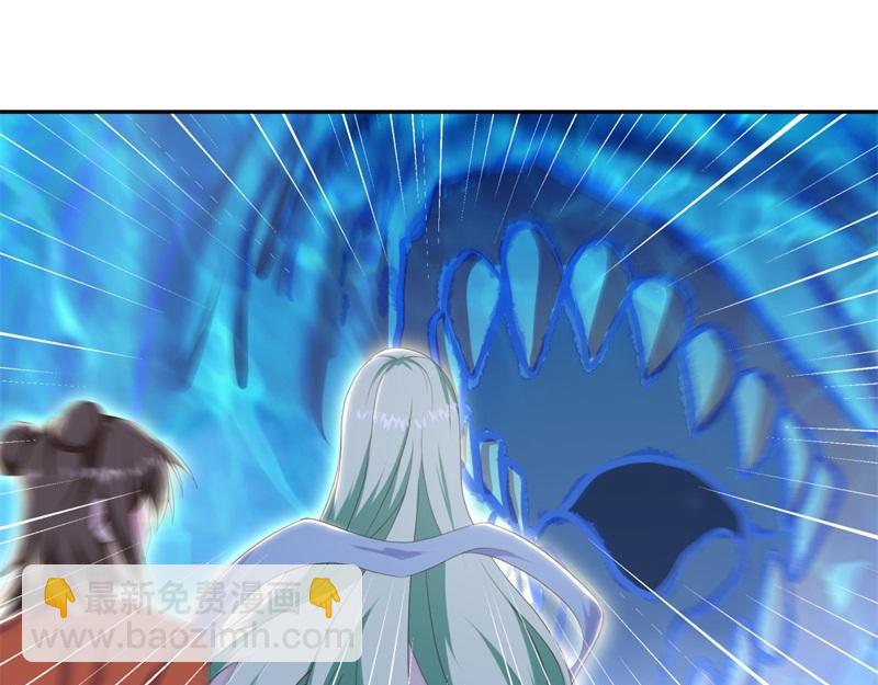 絕世戰魂 - 第717話 不拘小節(4/4) - 2