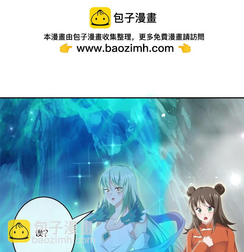 絕世戰魂 - 第717話 不拘小節(4/4) - 4