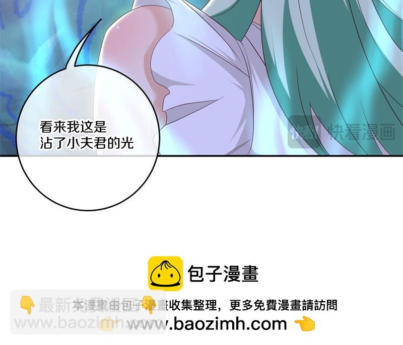 絕世戰魂 - 第717話 不拘小節(4/4) - 2