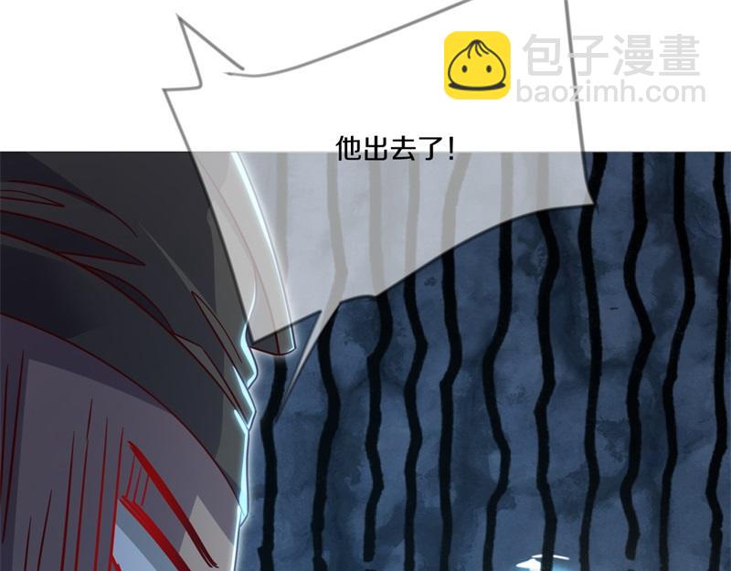 絕世戰魂 - 第717話 不拘小節(1/4) - 1