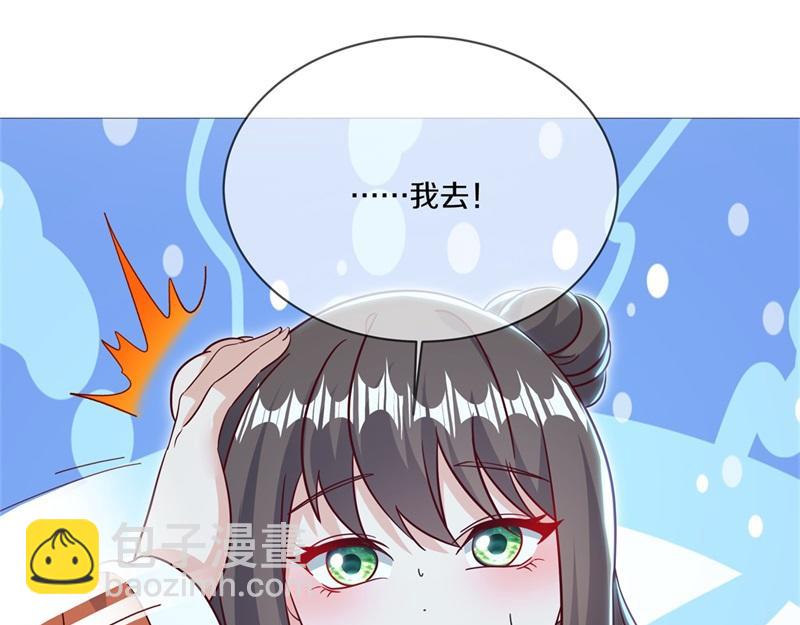 絕世戰魂 - 第717話 不拘小節(1/4) - 2