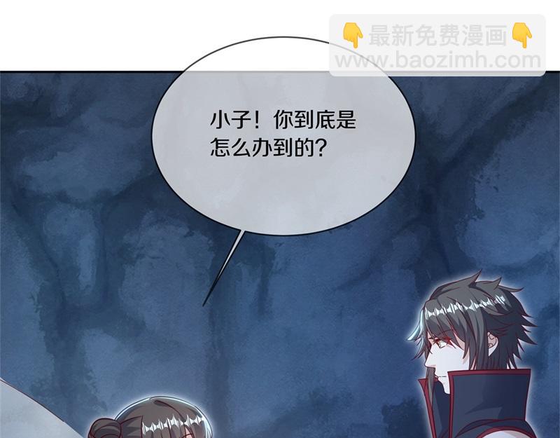 絕世戰魂 - 第717話 不拘小節(1/4) - 5