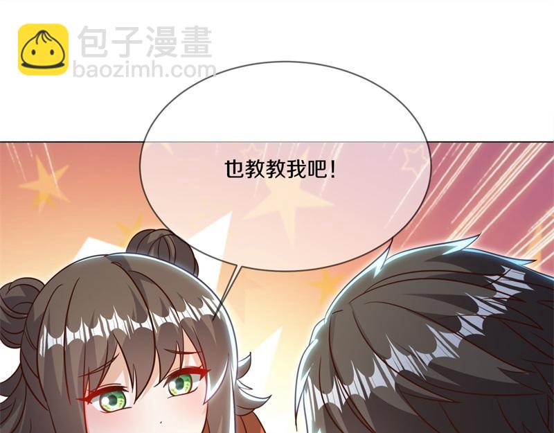 絕世戰魂 - 第717話 不拘小節(1/4) - 8