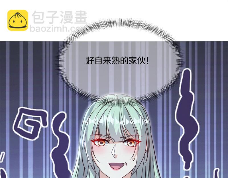 絕世戰魂 - 第717話 不拘小節(1/4) - 3