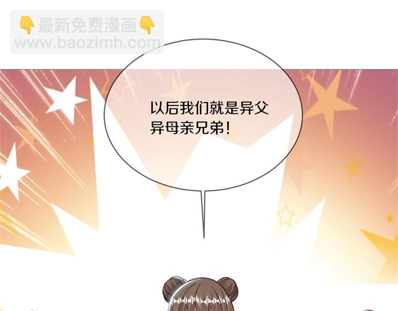 絕世戰魂 - 第717話 不拘小節(1/4) - 4