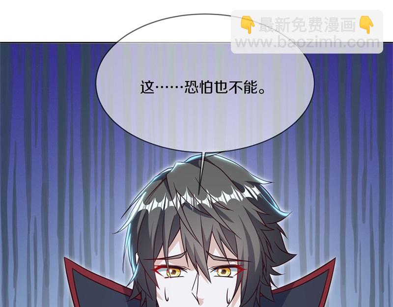 絕世戰魂 - 第717話 不拘小節(1/4) - 7