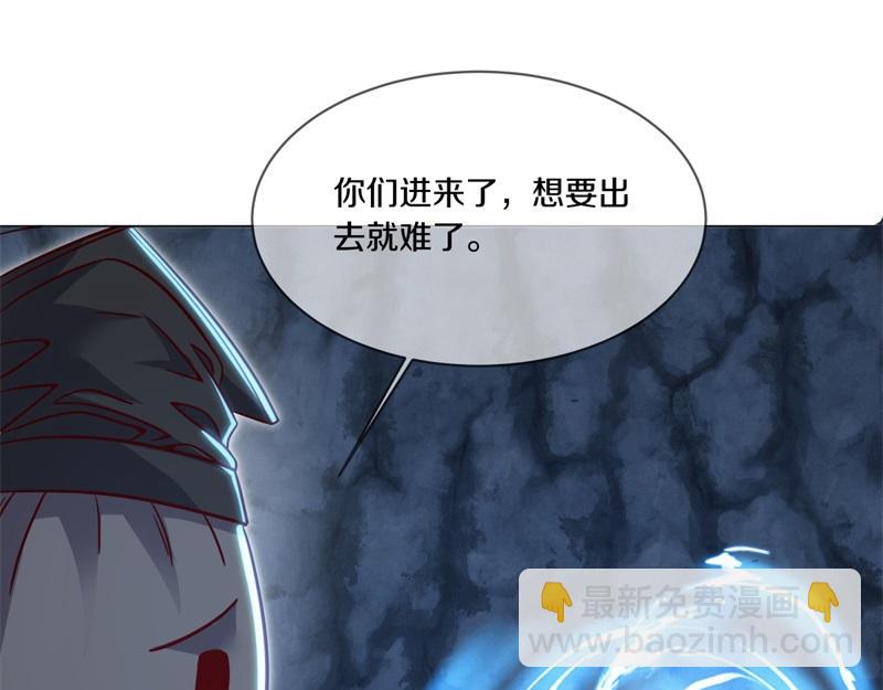 絕世戰魂 - 第717話 不拘小節(1/4) - 5