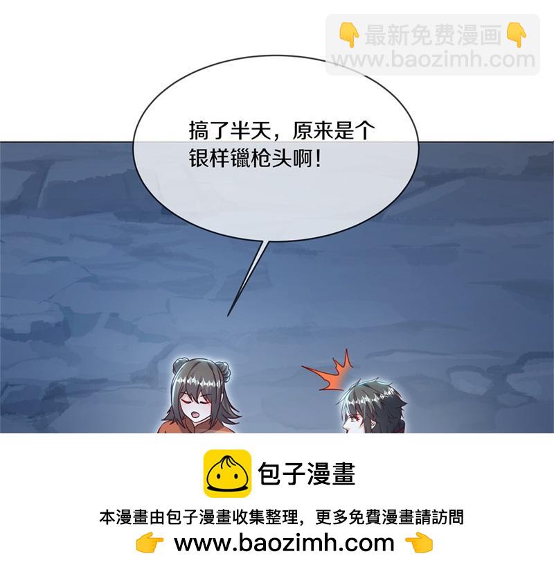 絕世戰魂 - 第717話 不拘小節(1/4) - 2