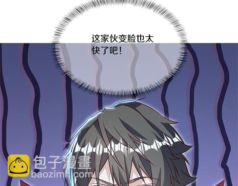 絕世戰魂 - 第717話 不拘小節(2/4) - 7