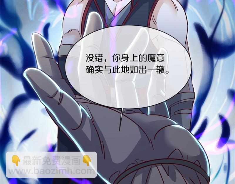 絕世戰魂 - 第717話 不拘小節(2/4) - 6