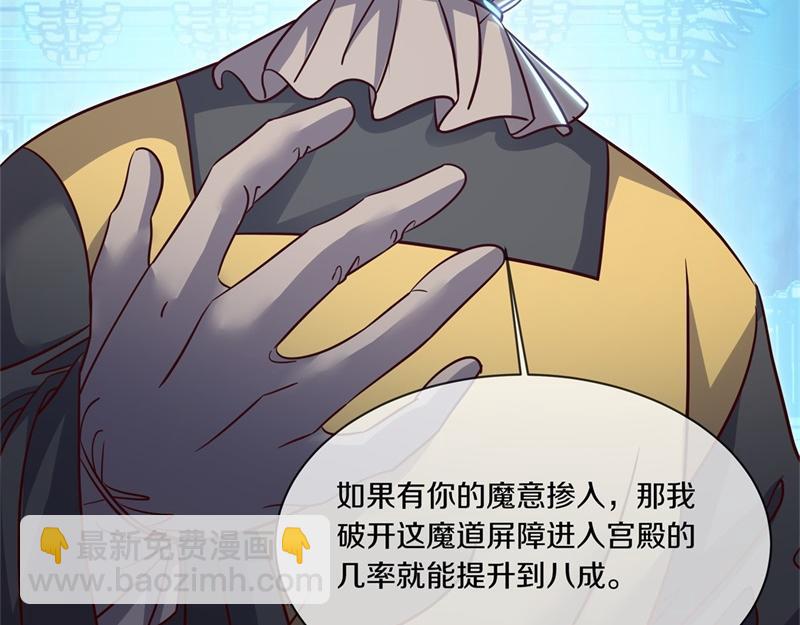 絕世戰魂 - 第717話 不拘小節(2/4) - 1