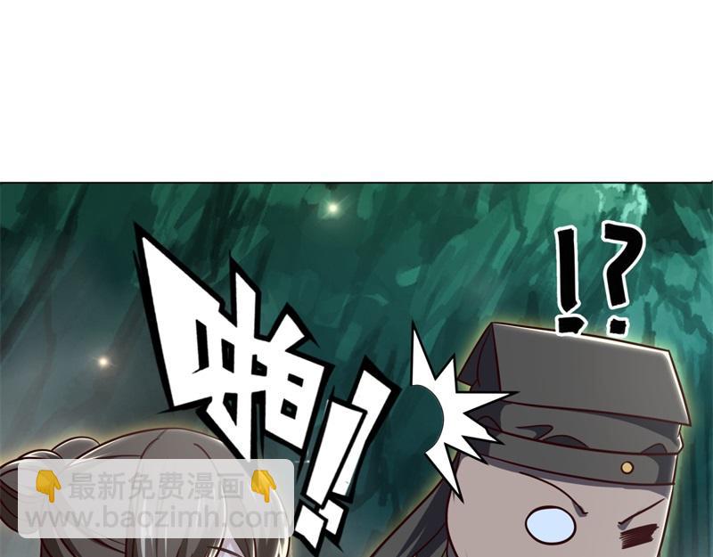 絕世戰魂 - 第717話 不拘小節(2/4) - 3