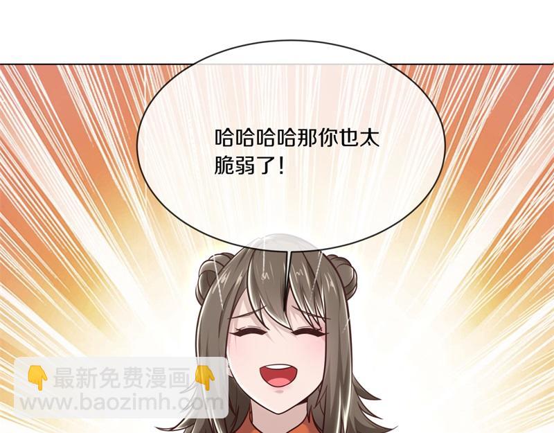 絕世戰魂 - 第717話 不拘小節(2/4) - 4