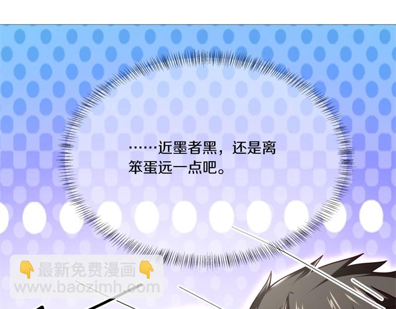 絕世戰魂 - 第717話 不拘小節(2/4) - 7