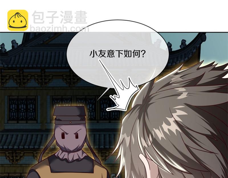 絕世戰魂 - 第717話 不拘小節(2/4) - 2