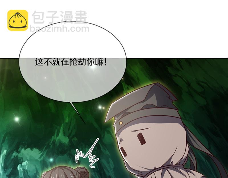 絕世戰魂 - 第717話 不拘小節(2/4) - 6