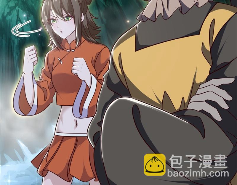 絕世戰魂 - 第717話 不拘小節(2/4) - 7