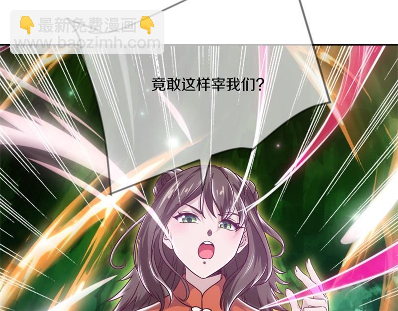 絕世戰魂 - 第717話 不拘小節(2/4) - 4