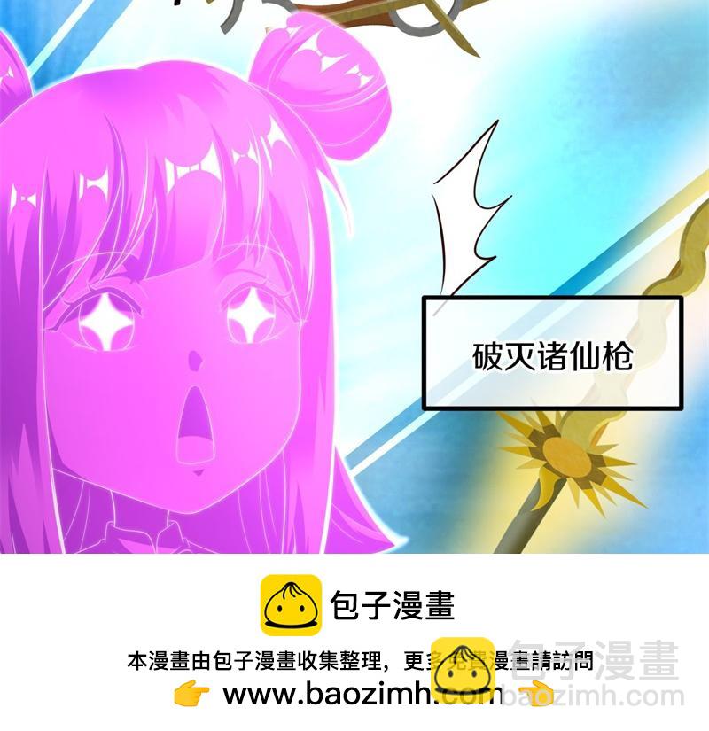 絕世戰魂 - 第719話 就是這裡了(2/5) - 6