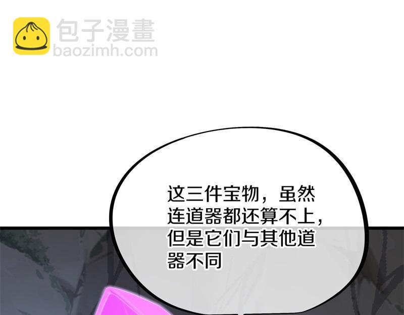 絕世戰魂 - 第719話 就是這裡了(3/5) - 7