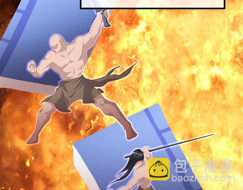 絕世戰魂 - 第719話 就是這裡了(3/5) - 4