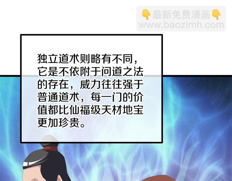 絕世戰魂 - 第719話 就是這裡了(3/5) - 7