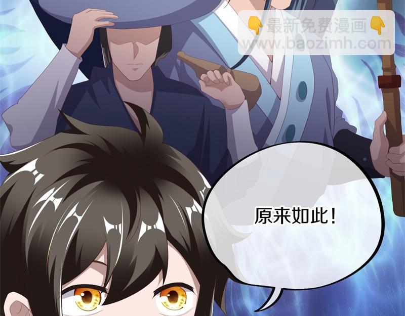 絕世戰魂 - 第719話 就是這裡了(3/5) - 1