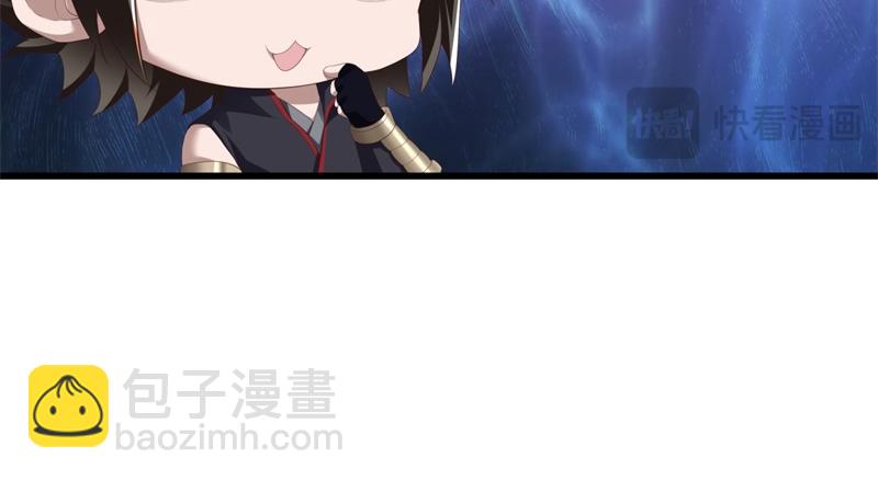 絕世戰魂 - 第719話 就是這裡了(3/5) - 2