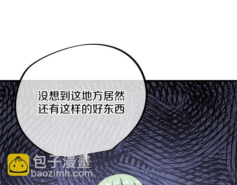 絕世戰魂 - 第719話 就是這裡了(3/5) - 3