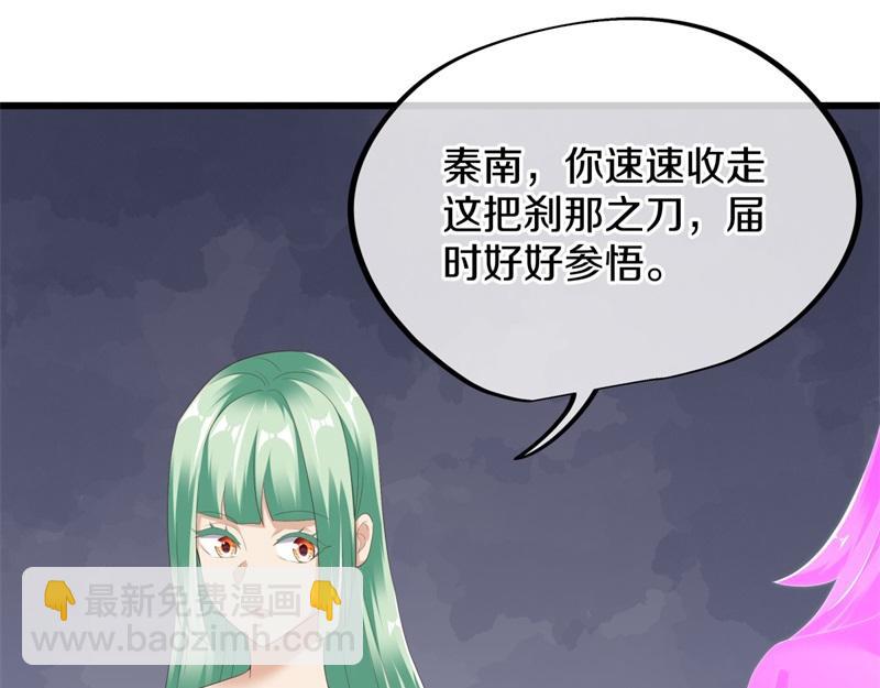 絕世戰魂 - 第719話 就是這裡了(3/5) - 7