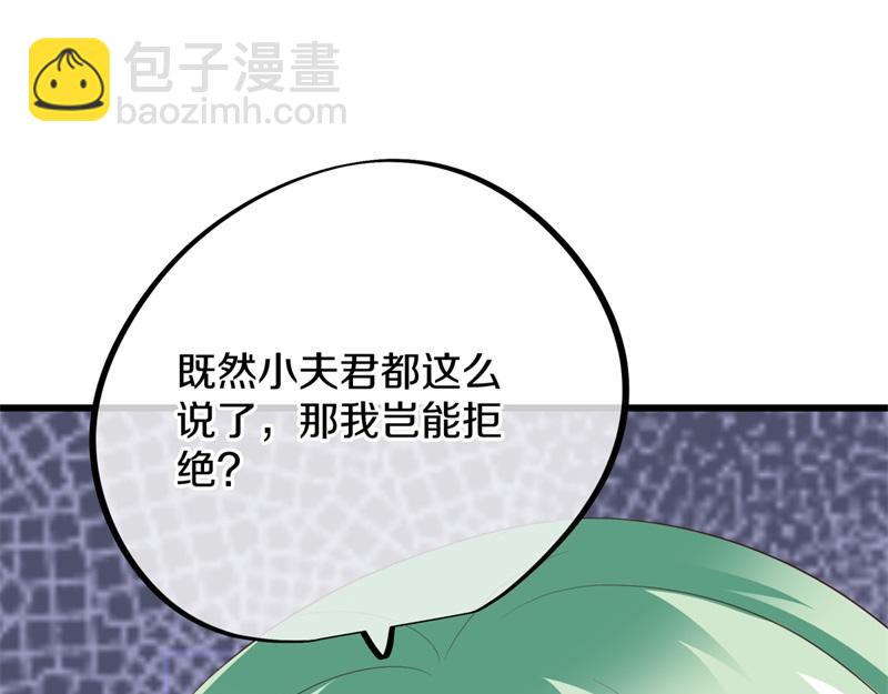 絕世戰魂 - 第719話 就是這裡了(3/5) - 8