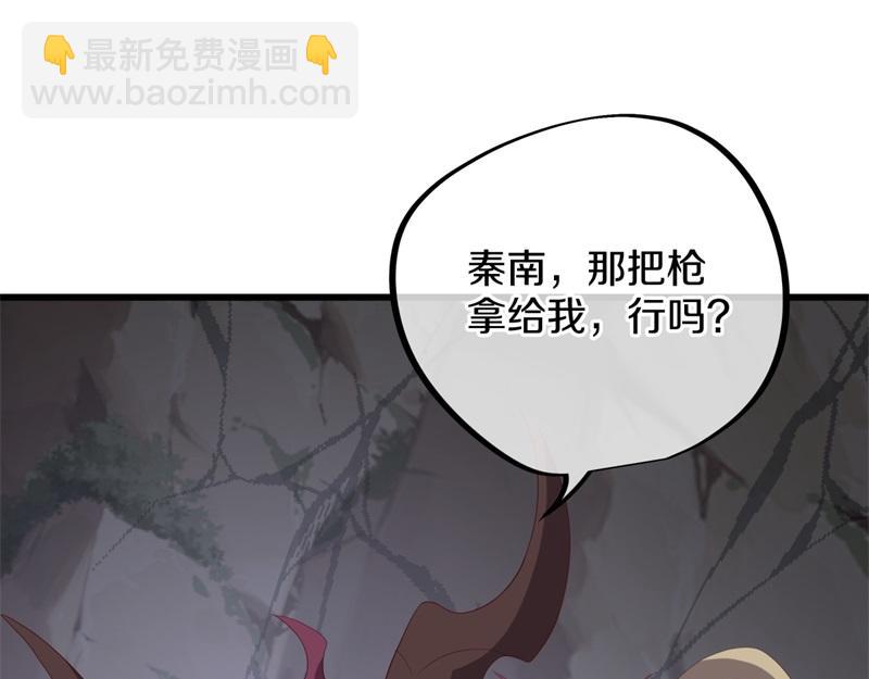 絕世戰魂 - 第719話 就是這裡了(3/5) - 4