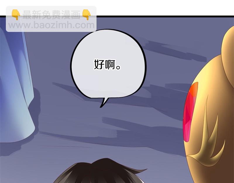 絕世戰魂 - 第719話 就是這裡了(3/5) - 8