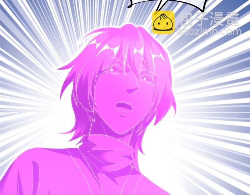 絕世戰魂 - 第719話 就是這裡了(3/5) - 5