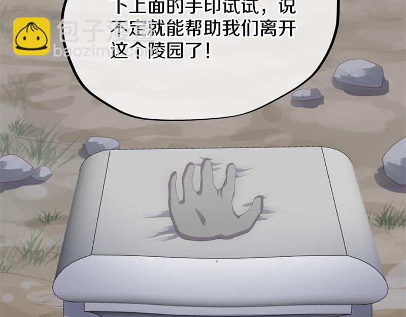 絕世戰魂 - 第719話 就是這裡了(4/5) - 7