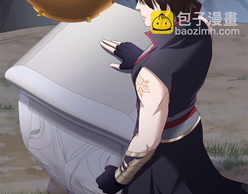 絕世戰魂 - 第719話 就是這裡了(4/5) - 3