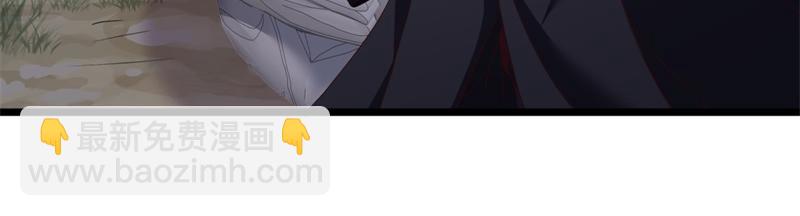 絕世戰魂 - 第719話 就是這裡了(4/5) - 4