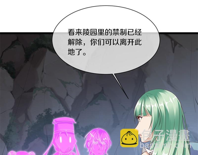 絕世戰魂 - 第719話 就是這裡了(4/5) - 6