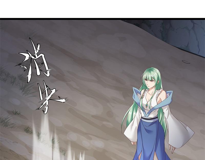 絕世戰魂 - 第719話 就是這裡了(4/5) - 1