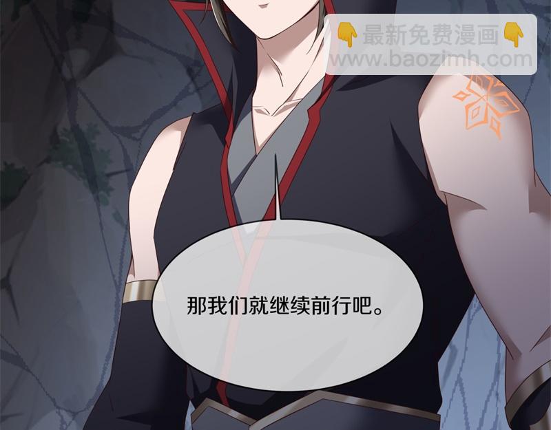 絕世戰魂 - 第719話 就是這裡了(4/5) - 5