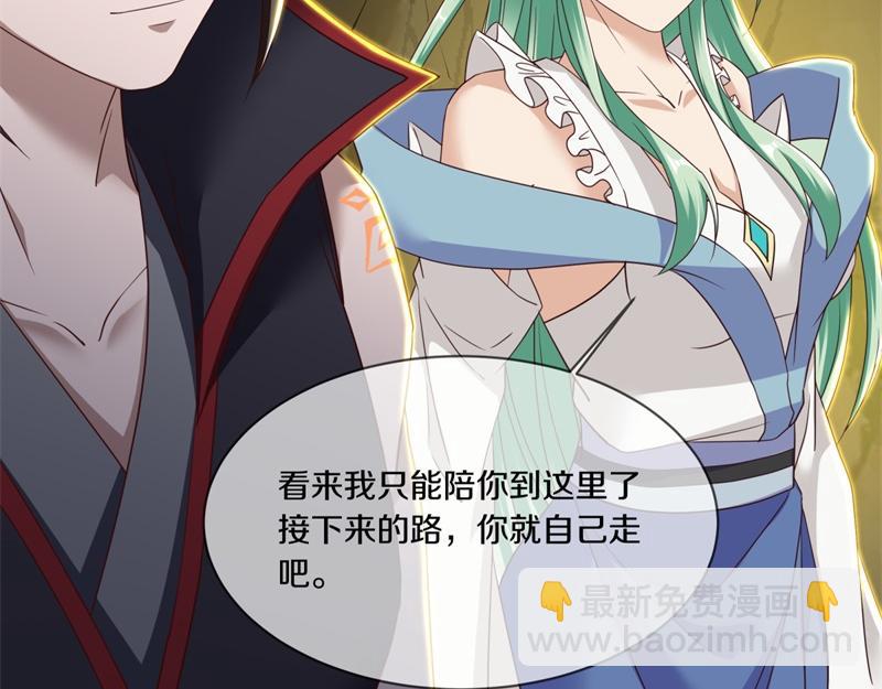 絕世戰魂 - 第719話 就是這裡了(4/5) - 1