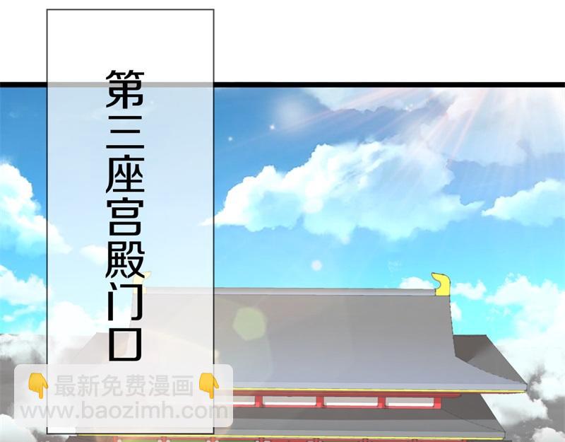 絕世戰魂 - 第719話 就是這裡了(4/5) - 3