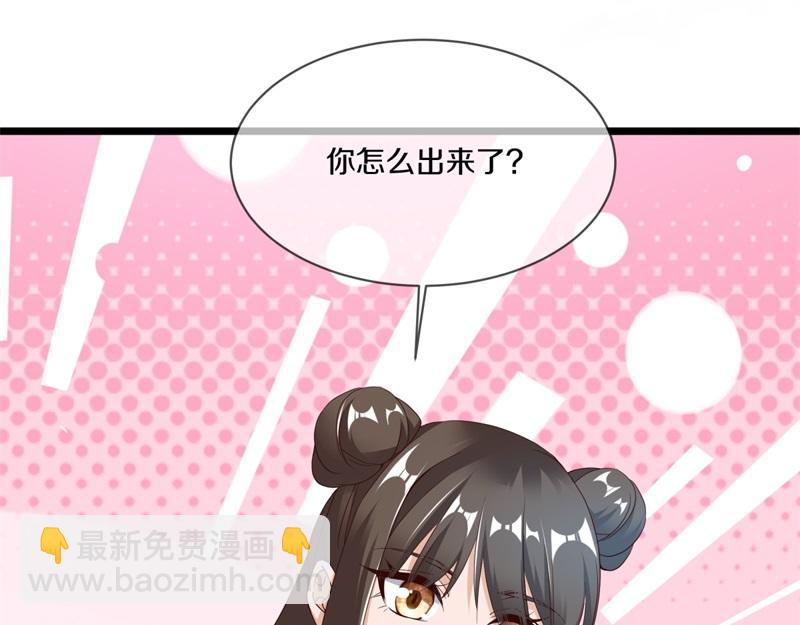 絕世戰魂 - 第719話 就是這裡了(4/5) - 4