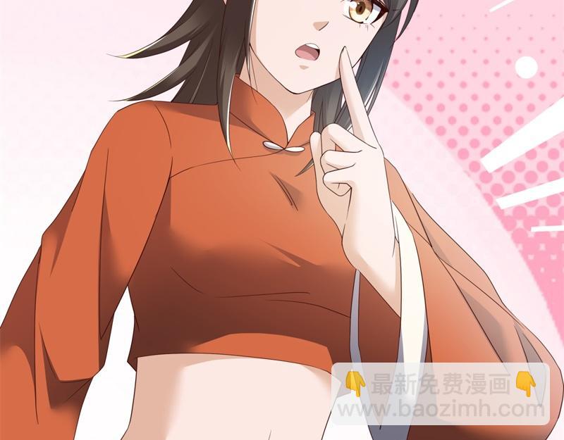 絕世戰魂 - 第719話 就是這裡了(4/5) - 5